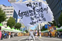 부평풍물대축제 30번째 무대 마쳐…동네 풍물서 세대·국경 아우르는 축제로