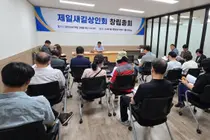 미추홀구 제일시장 인근 상인회 출범…골목형 상점가 지정 추진