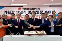 신재경 국민의힘 인천시당위원장 취임…“조직 재건·시정 견제 강화”