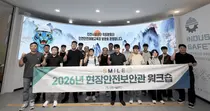인천시설공단 ‘현장 안전보안관’ 31명, 재해 대응·응급처치 실습
