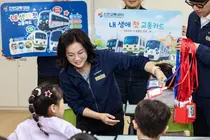 인천교통공사, 초1 1,368명에 첫 교통카드…도시철도 이용교육도