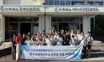 인천 특수교육 학생 12명, 일본 직업교육 현장 체험…진로·자립 역량 넓혀