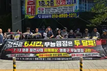 영종 시민단체, 정전·재정지원·크린넷 3대 현안 국정감사 촉구