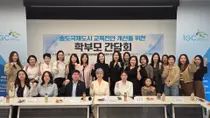 송도 학부모들, 학교 배정부터 통학안전·노후시설까지 교육환경 개선 요구