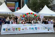 부평 아동참여위원회, 풍물축제서 마음건강 정책 제안…시민 공감투표