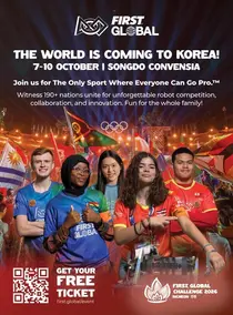185개국 청소년, 산불 해법 찾는다…국제 로봇대회 한국 첫 개최 인천 송도서