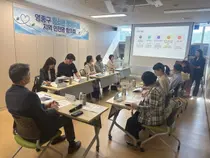 영종구, 청소년 자살위기 대응 지역 안전망 구축…기관 간 정보공유 논의