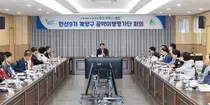 계양구 민선9기 공약 44개 확정…주민 30명이 이행 과정 직접 점검
