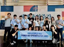 인천대 GTEP 학생들, 세계한상대회서 수출 상담 현장 경험