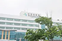 인천의료원장 취임 후 진료 실적 ‘0건’…암 수술 중단에 공공의료 공백 우려