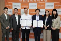 인천의료원, 복지관과 의료취약계층 발굴…복지 현장서 공공의료 연결