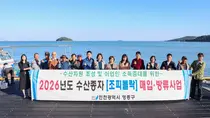 영종구, 조피볼락 치어 51만 마리 방류…용유·무의 수산자원 회복 나서