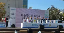 인천시, 정신건강의 날 기념행사 개최…시민 마음돌봄 프로그램 운영