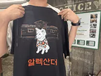 인천시·인천관광공사, 외국인 대상 ‘한글 이름 만들기’ 체험 선보인다