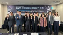 인천환경보건센터, 취약계층 실내공기질 관리 논의…‘안심집’ 사업 확대 과제
