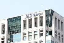 외교부, 주 우크라이나 대사 전격 소환… '포로 갈등' 18년 만의 초강수