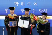 안양대, 박용철 강화군수·한승희 강화군의원에 명예박사 학위 수여