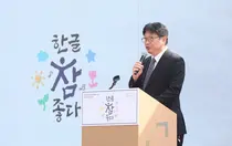 도성훈 인천교육감 “AI 시대에도 생각하고 판단하는 주체는 사람”