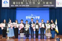 부평구, 노인의 날 기념행사 개최…어르신 400여 명 참석
