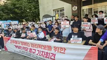 인천 장애인단체, 미추홀구 복지정책 재검토 촉구…구청장 면담 놓고 대치