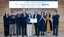 인천교통공사, 여성새로일하기센터와 협약…경력보유여성 채용 확대 추진