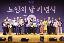 검단구, 제30회 노인의 날 기념식 개최…유공자 16명·단체 1곳 표창