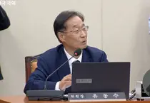 소비자 환불 요구 외면한 사업자 2909건…유동수 “반복 불응 제재해야”