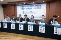 인천대 의전원 설립 추진…“조례 제정 넘어 교육·재정 계획 구체화해야”