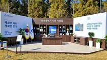 인천시민의 날에 등장한 ‘시민 시장실’…시민이 직접 희망 메시지 작성