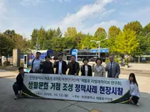 제물포구의회, 폐철도 문화공간 재생 사례 살펴…아카이브 사업 적용 모색