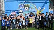 인천 축구장서 AI 로봇과 슛 대결…도시 미래 비전 알린 브랜드 캠페인