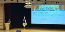 연수구, 집합건물 관리인 교육…법령 이해·분쟁 예방 역량 강화