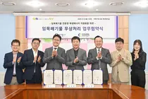 부평구, 임목폐기물 연료로 재활용…연간 3900만원 절감 기대