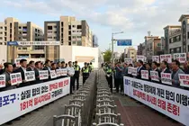 월디장학회 149억·일시차입금 181억…제물포구·영종구 갈등 격화