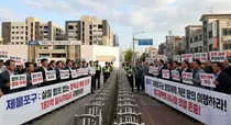 월디장학회 149억·일시차입금 181억…제물포구·영종구 갈등 격화