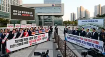 재외동포청 세종 이전에 인천 여야 신경전…국민의힘 “공동 대응” 촉구