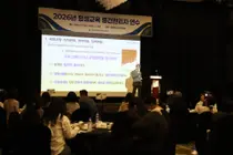 인천 평생교육 담당자 한자리에…균형발전·장애인교육 정책 대응 논의