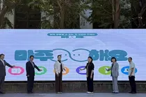 미추홀구, 제5회 정신건강문화축제 개최…“마음 살피고 도움 요청하는 문화 확산”