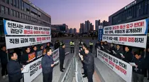 서해구, 검단구와 648억 정산 갈등…인천시에 분쟁조정 신청 검토