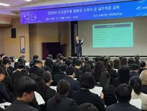 서해구, 신규 공무원 임용 첫날 실무교육…행정 적응 지원