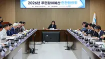 영종구, 주민참여예산 15건 의결…2027년 예산 7억8500만원 규모