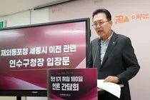 GTX-B 청학역 중투심 통과 놓고 이견…인천시는 “결과 미통보”