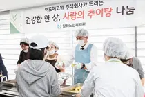 검단구 당하노인복지관 경로식당 운영…어르신 160여 명에 주 5일 급식