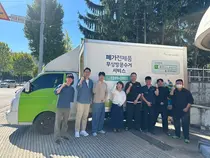 부평구시설관리공단, 폐가전·소화기 185개 수거…재활용·장애인 지원 연계
