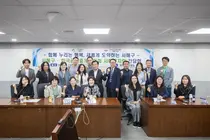 서해구, 공인중개사와 부동산 거래질서 개선 논의