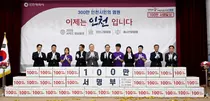 인천사랑운동 23년 기록 온라인에 담았다…시민운동 아카이브 공개