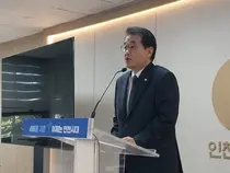 배준영 “재외동포청 세종 이전·공공기관 통폐합 중단해야”