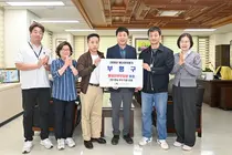 부평구, 재난관리평가 2년 연속 우수등급…예방·대응 역량 인정