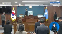 미추홀구의회, 11월 행정사무감사 확정…간부 인사·조례안 심사도 진행