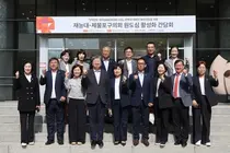 재능대·제물포구의회, 원도심 활성화 협력 모색…교육 인프라 활용 논의